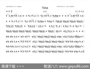 time