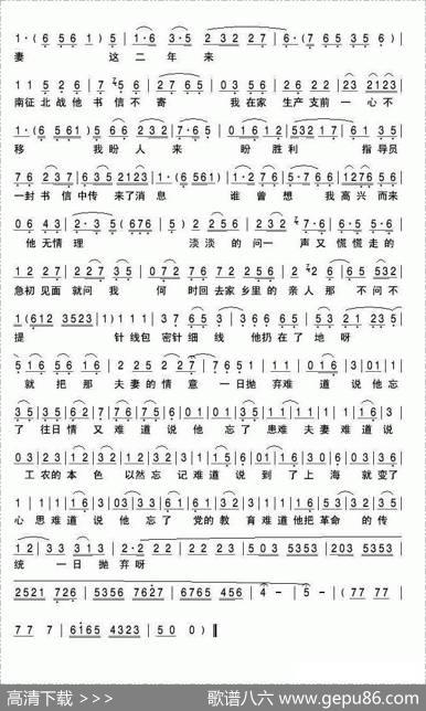 见陈喜扯断线匆匆离去（《霓虹灯下的哨兵》选段）