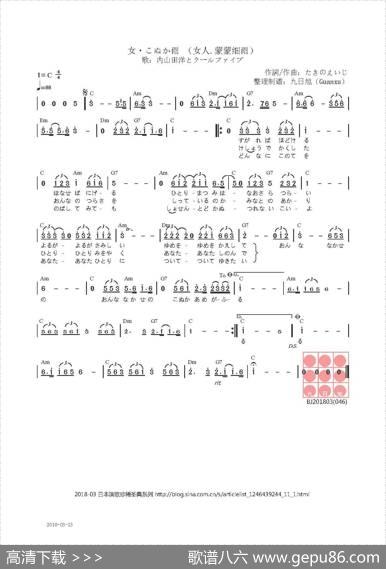 【日】女.こぬか雨（女人.蒙蒙细雨） - たきのえいじ|たきのえいじ
