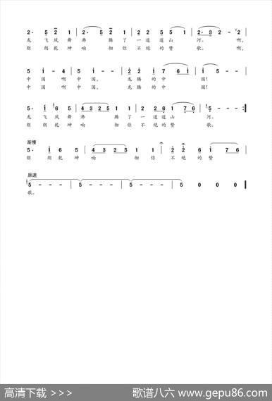 龙腾中国 - 徐昭昌|刘书先
