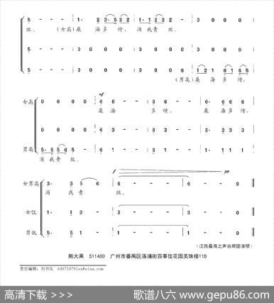 念桑海 - 万里扬|熊大果