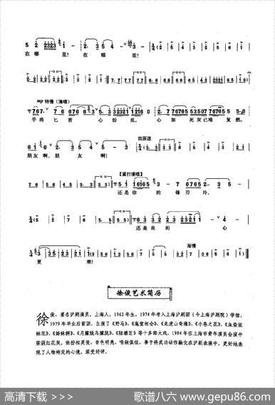 [沪剧]心如死灰难复燃（《野马》陈培新唱段） - 江敦熙|汪建平、汝金山、李文新