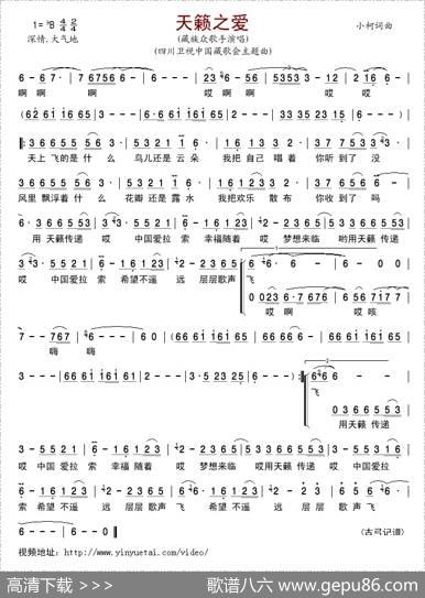 天籁之爱 - 小柯|小柯
