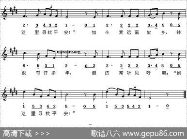 [奥]菩提树（线、简谱混排版）