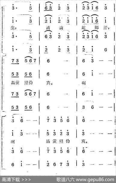 歌剧《蛇郎》选曲：序曲|范西姆