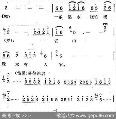 歌剧《蛇郎》选曲：第一场牡丹树上两枝花（曲一）|范西姆