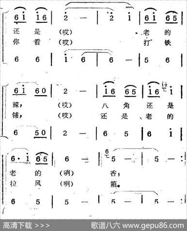 歌剧《蛇郎》选曲：第一场牡丹树上两枝花（曲五）|范西姆