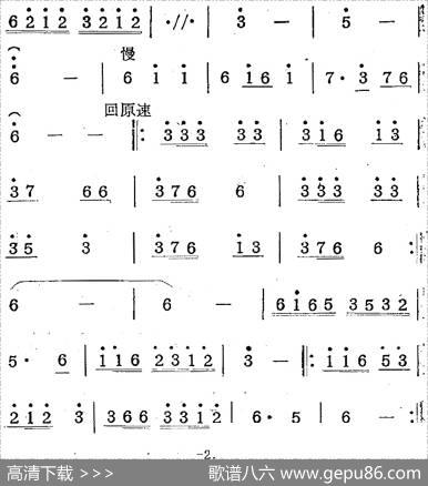 歌剧《蛇郎》选曲：第一场牡丹树上两枝花（曲九）|范西姆