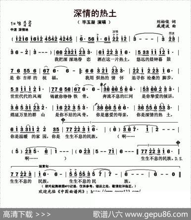 深情的热土 - 刘柏俊|戚建波