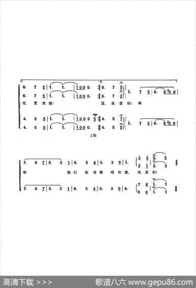 [俄]1歌唱俄罗斯（合唱） - 尤·卡梅涅茨基|博·阿列克桑德罗夫