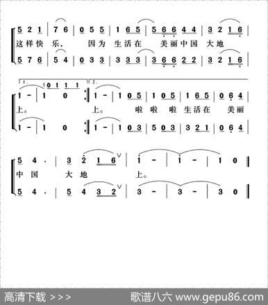 为什么这样快乐 - 杨成春|杨明国尹晓星