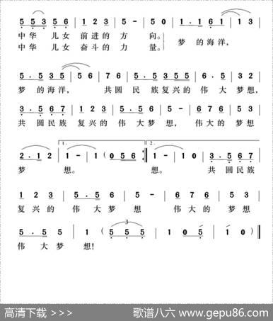 梦的海洋 - 杨成春|尹晓星杨明国