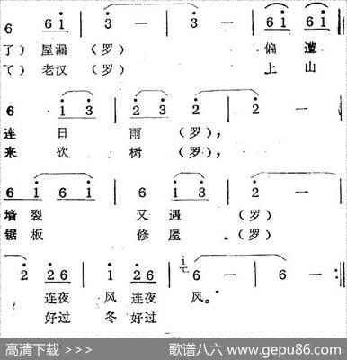 歌剧《蛇郎》选曲：第二场墙裂又遇连夜风（曲十五）|范西姆