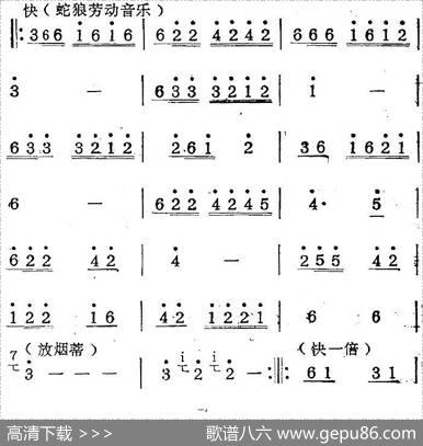 歌剧《蛇郎》选曲：第二场墙裂又遇连夜风（曲十九）|范西姆