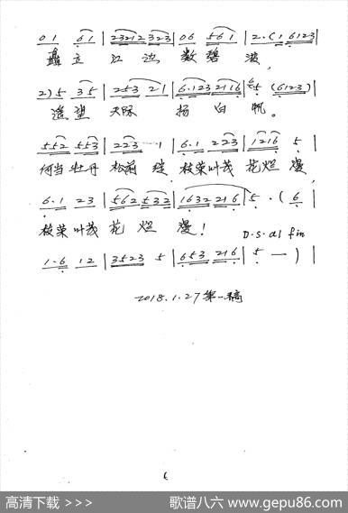 见你为何这样难 - 李平贵|李平贵