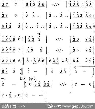 歌剧《蛇郎》选曲：第七场鱼目怎能混珍珠（曲五十九）|范西姆