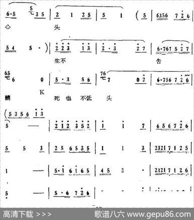 歌剧《红珊瑚》选曲：第二场纵海（第七曲浪涛滚滚向东流珊妹唱段）