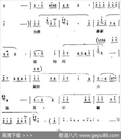 歌剧《红珊瑚》选曲：第二场纵海（第七曲浪涛滚滚向东流珊妹唱段）