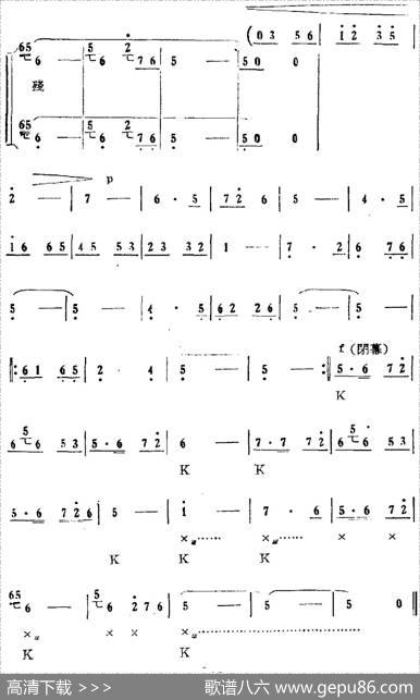 歌剧《红珊瑚》选曲：第六场擒贵（第二十八曲火口刀山在眼前幕后合唱）