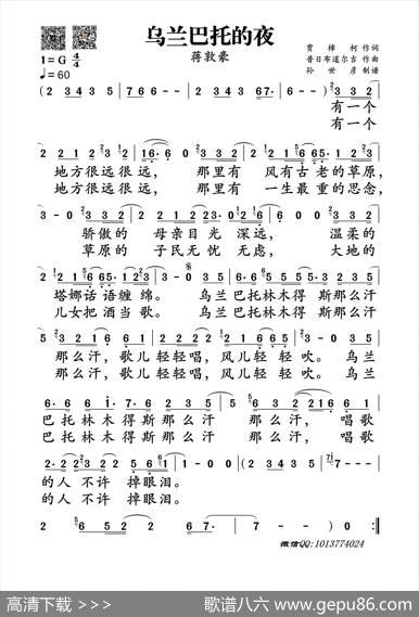 乌兰巴托的夜 - 贾樟柯|普日布道尔吉