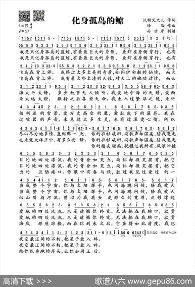 化身孤岛的鲸 - 特艾文儿|徐浩