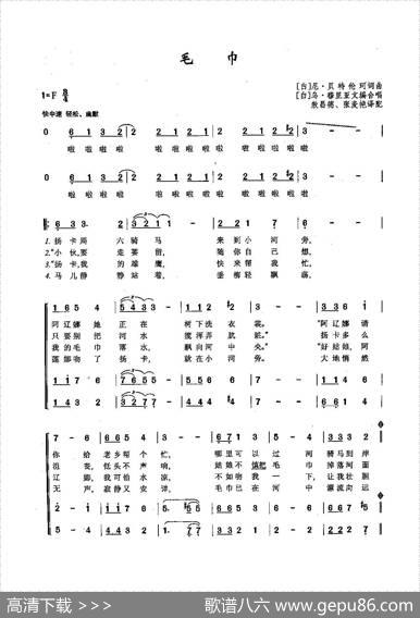 [俄]57毛巾 - [白]尼·贝特伦珂|[白]尼·贝特伦珂