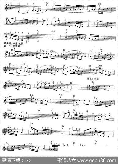 《白毛女》组曲