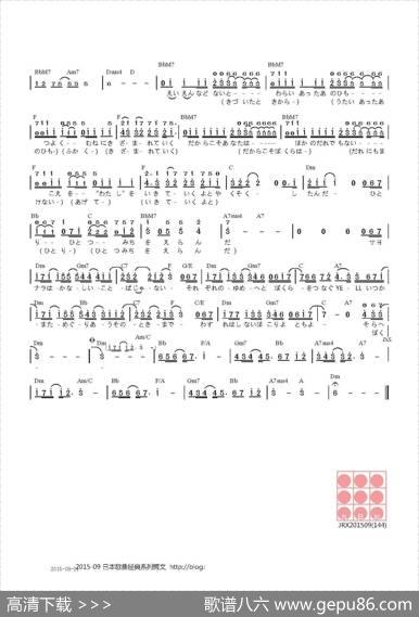 【日】YELL（呼喊） - 水野良樹|水野良樹