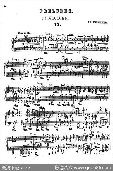 16PreludesOp.9（16首前奏曲·12）|狄奥多·柯希纳