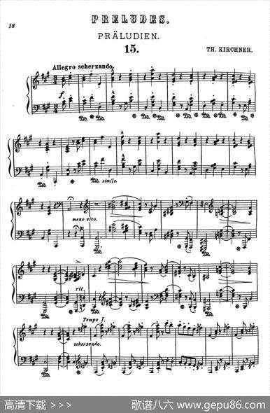 16PreludesOp.9（16首前奏曲·15）|狄奥多·柯希纳