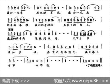 天下乡亲（王晓岭等词臧云飞曲） - 王晓岭等|臧云飞