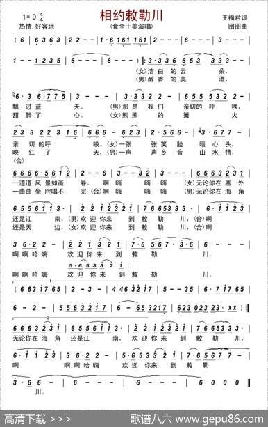 相约敕勒川 - 王福君|图图