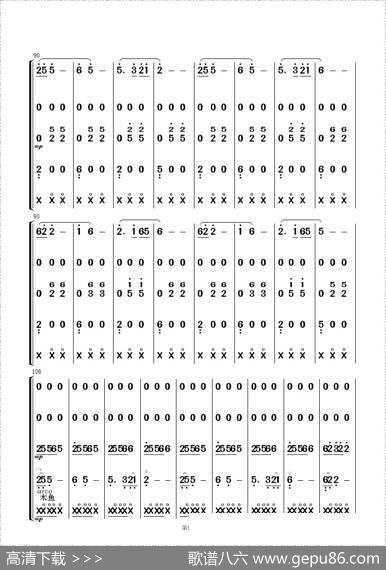 阿西里西（民乐合奏）|陈健改编