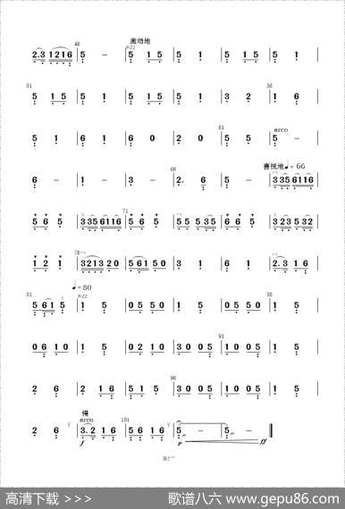 茉莉花（民乐合奏） - 江苏民歌|陈健编配