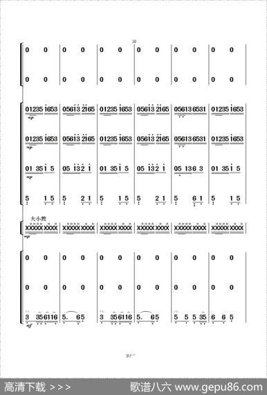 茉莉花（民乐合奏） - 江苏民歌|陈健编配