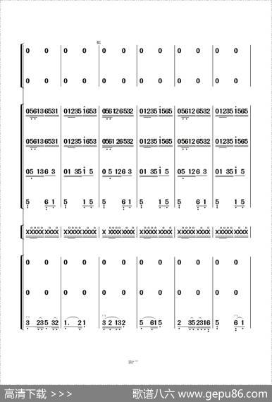 茉莉花（民乐合奏） - 江苏民歌|陈健编配
