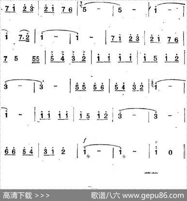 歌剧《两代人》第一幕第三场