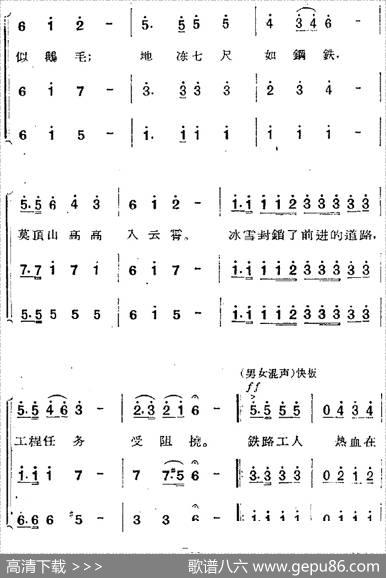 歌剧《两代人》第二幕第一场