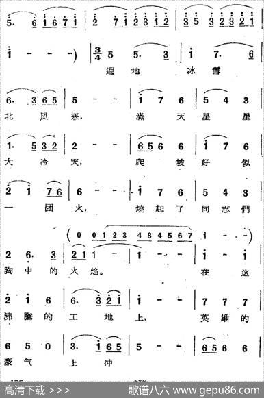 歌剧《两代人》第二幕第二场