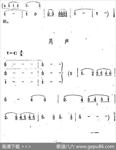 歌剧《两代人》第二幕第二场