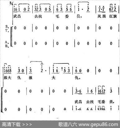 歌剧《骄杨》序幕：满天风雨满天愁
