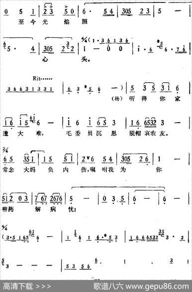 歌剧《骄杨》第二场：曲三今年初（杨开慧、何大妈对唱）