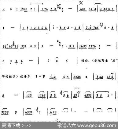 歌剧《骄杨》第二场：曲三今年初（杨开慧、何大妈对唱）