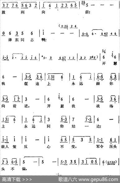 歌剧《骄杨》第三场：曲六井冈山上（杨开慧唱段、合唱、伴唱）