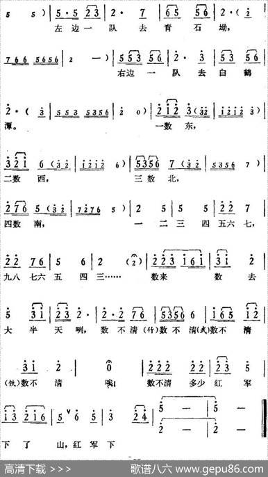 歌剧《骄杨》第四场：曲三盘龙山是宝山（武爹唱段、铁伢子、竹妹子对唱）