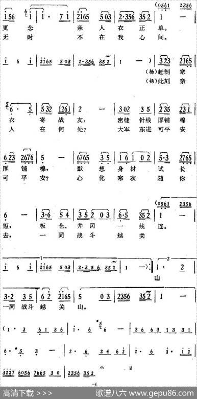 歌剧《骄杨》第五场：曲一穿银针，引长线（杨开慧唱段、女声伴唱）