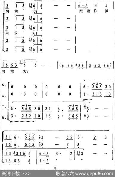 歌剧《骄杨》第六场：曲一夜漫漫（杨开慧唱段、合唱、伴唱）