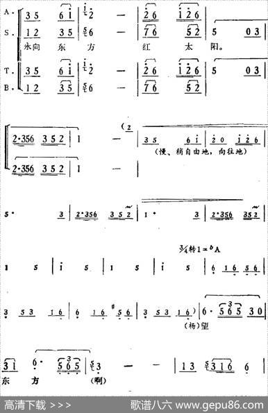 歌剧《骄杨》第六场：曲一夜漫漫（杨开慧唱段、合唱、伴唱）