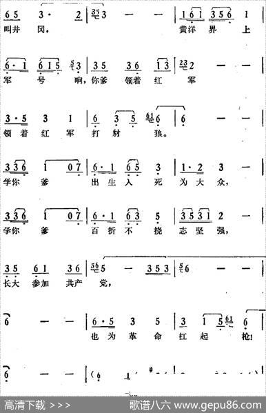 歌剧《骄杨》第六场：曲一夜漫漫（杨开慧唱段、合唱、伴唱）