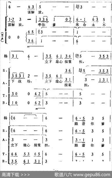 歌剧《骄杨》第六场：曲一夜漫漫（杨开慧唱段、合唱、伴唱）